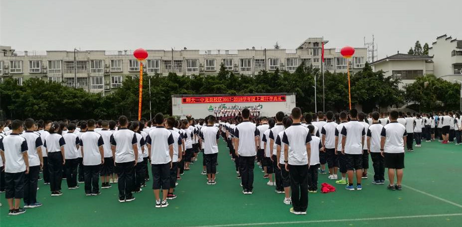 QQ图片20170901114152.jpg
