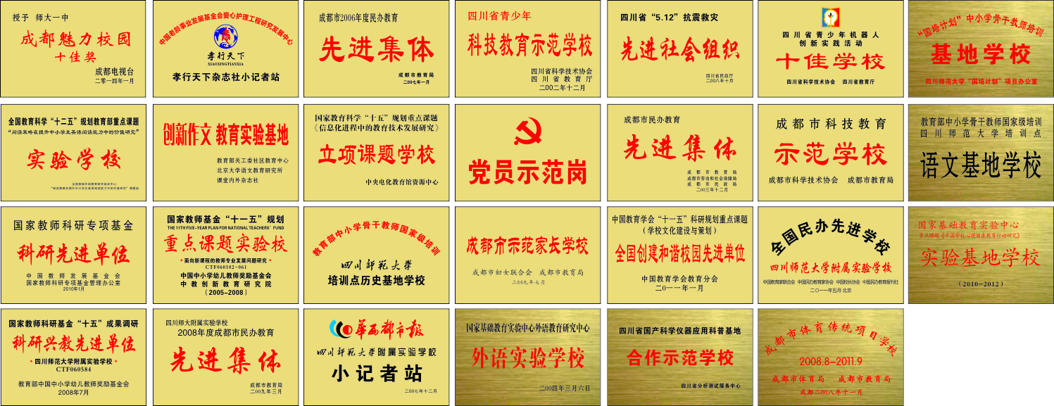 奖牌.jpg