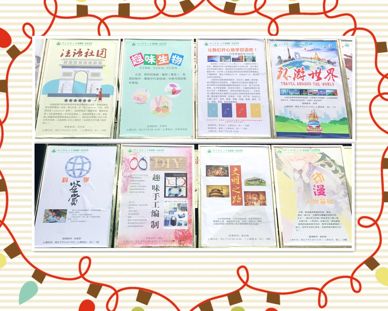 initpintu_副本1.jpg