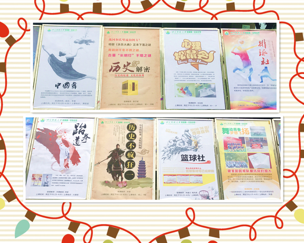 initpintu_副本2.jpg
