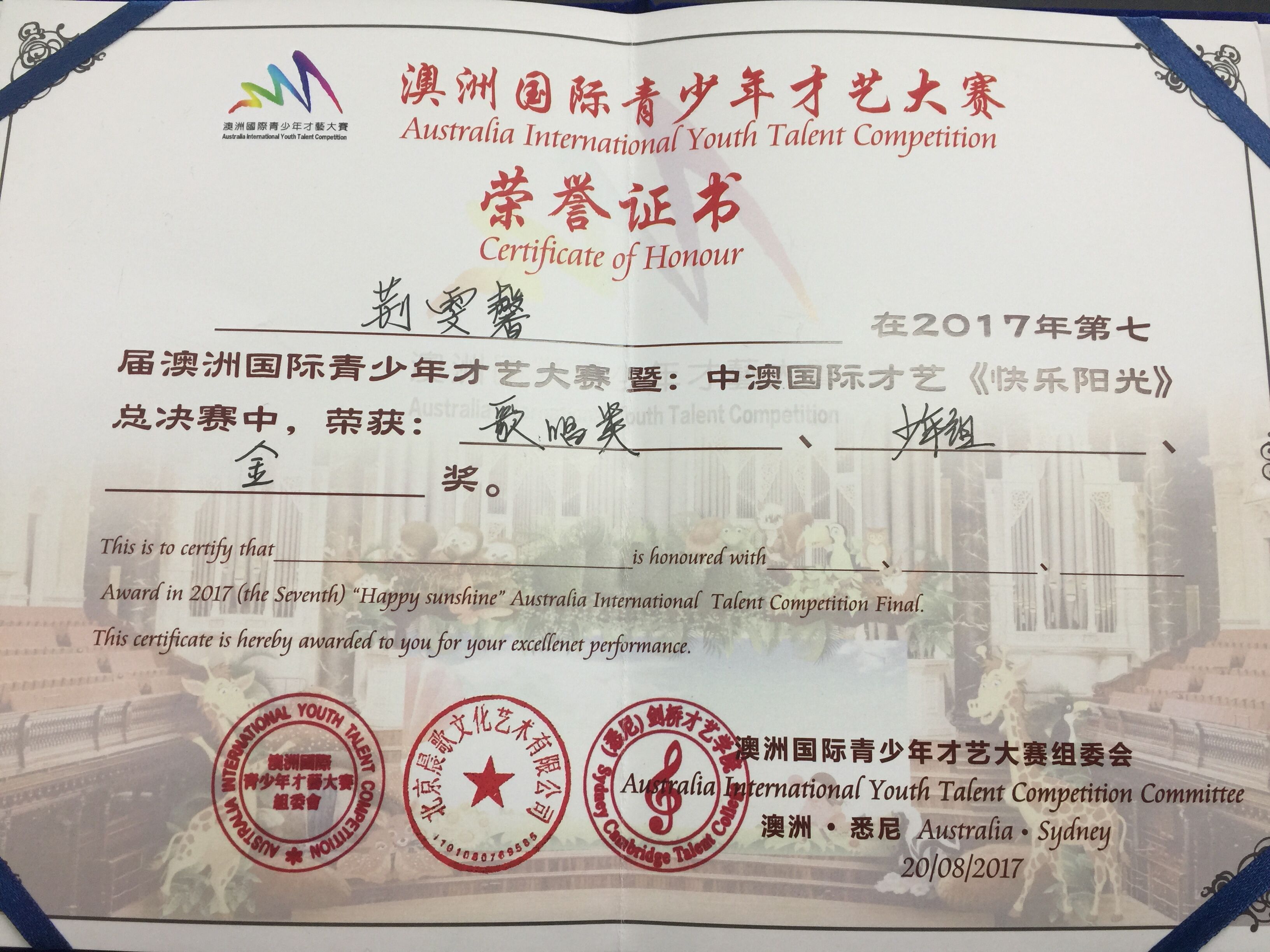 QQ图片20171010110956.jpg