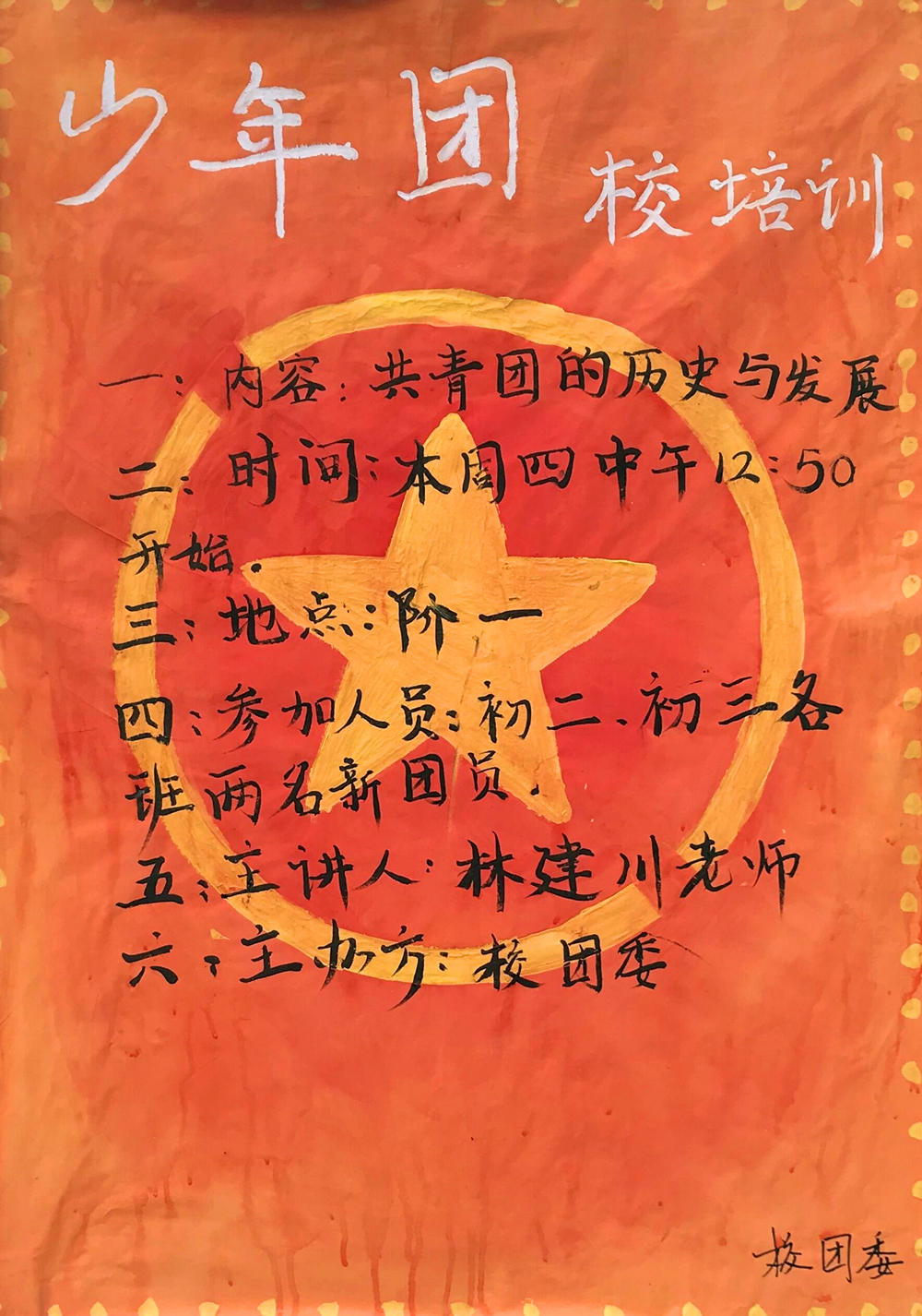 QQ图片20171102150719_副本.jpg