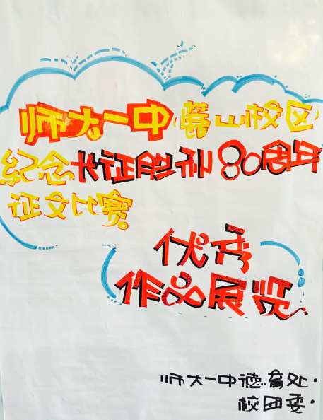 58853_201609221838211k5SK.png
