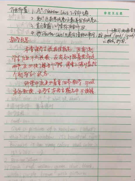 一段后1.png