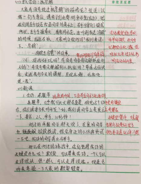 二段后1.png