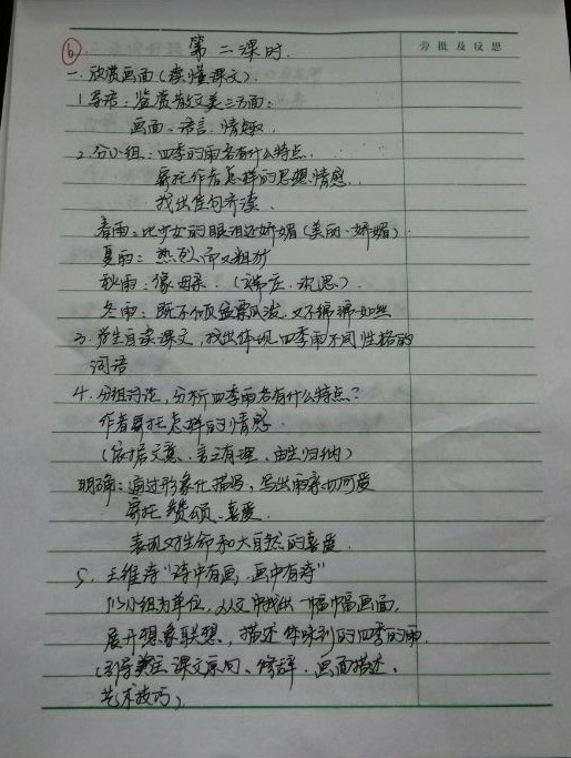 二段后3.jpg