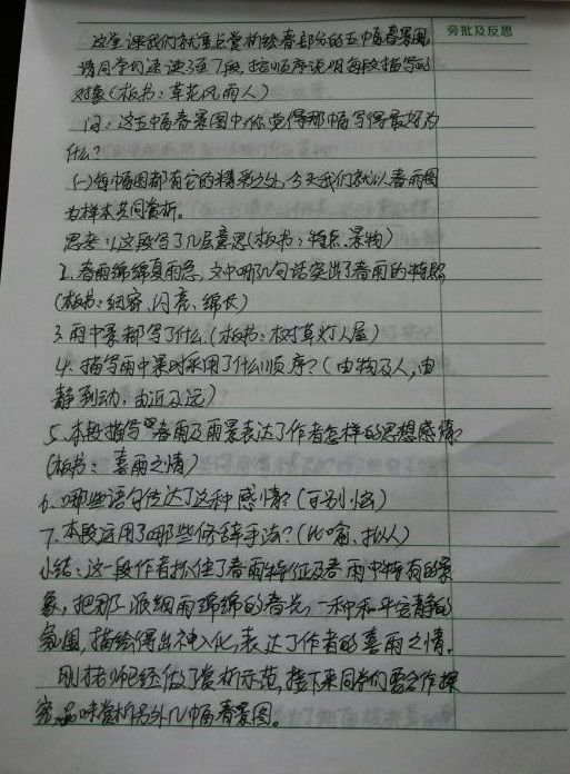 二段后4.jpg