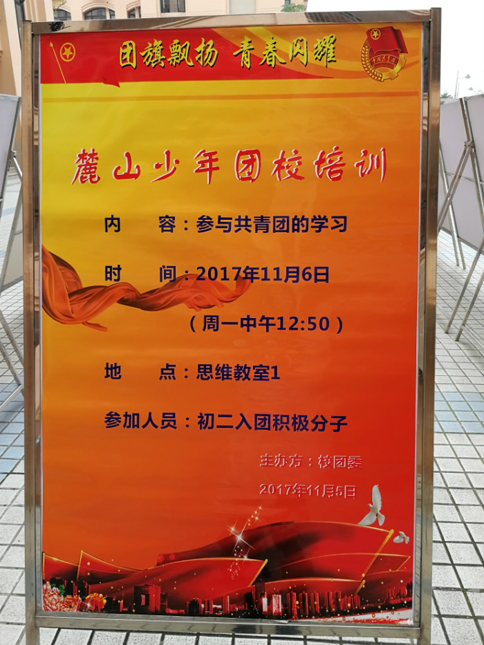 IMG_20171106_134745.jpg