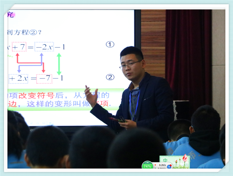 数学-李文祥.png