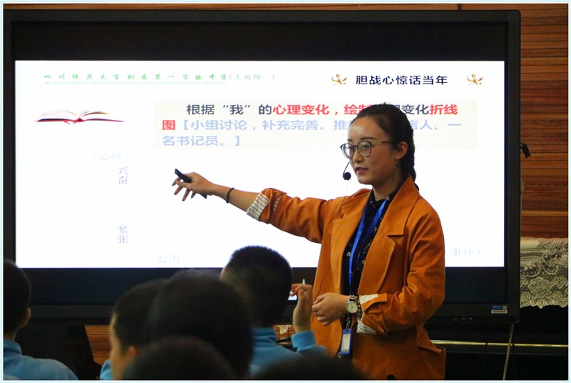 语文-蒋宇娇.jpg