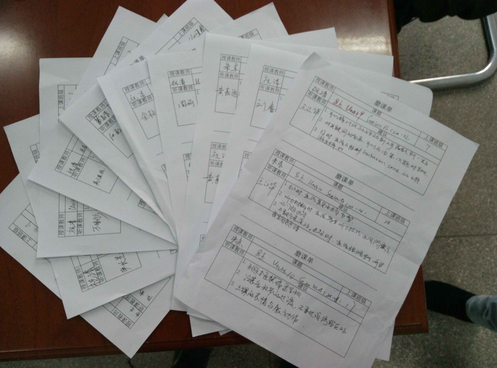 QQ图片20171228164557.jpg