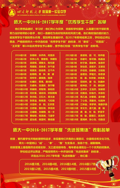 总表b_副本.jpg