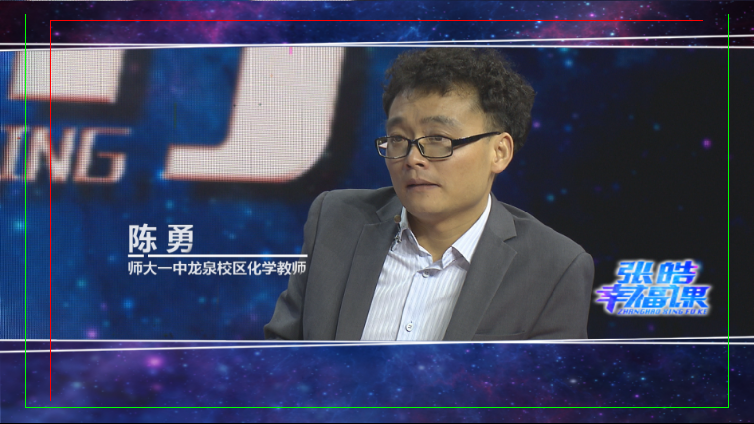 周末时间管理1.png