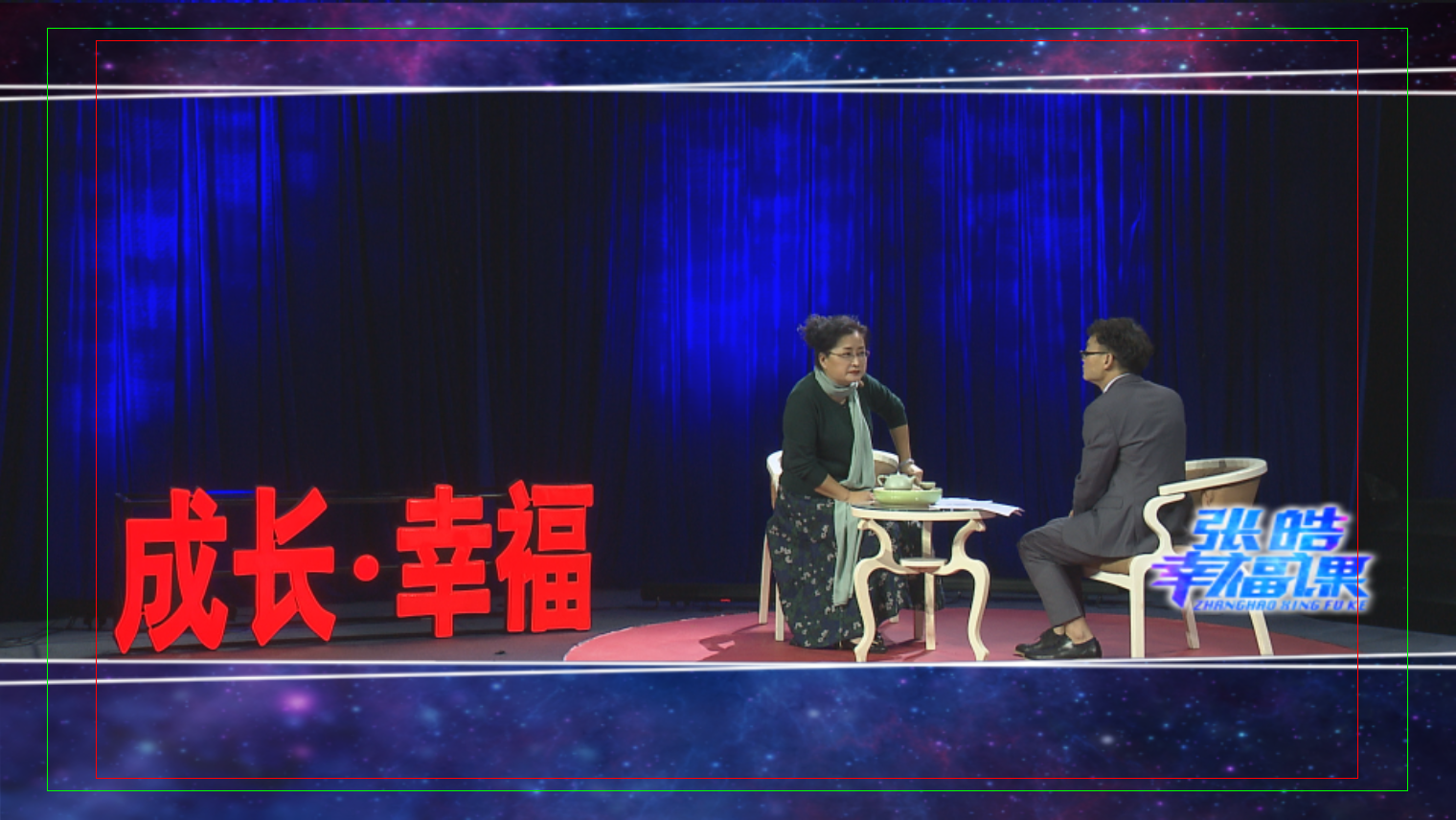 周末时间管理3.png
