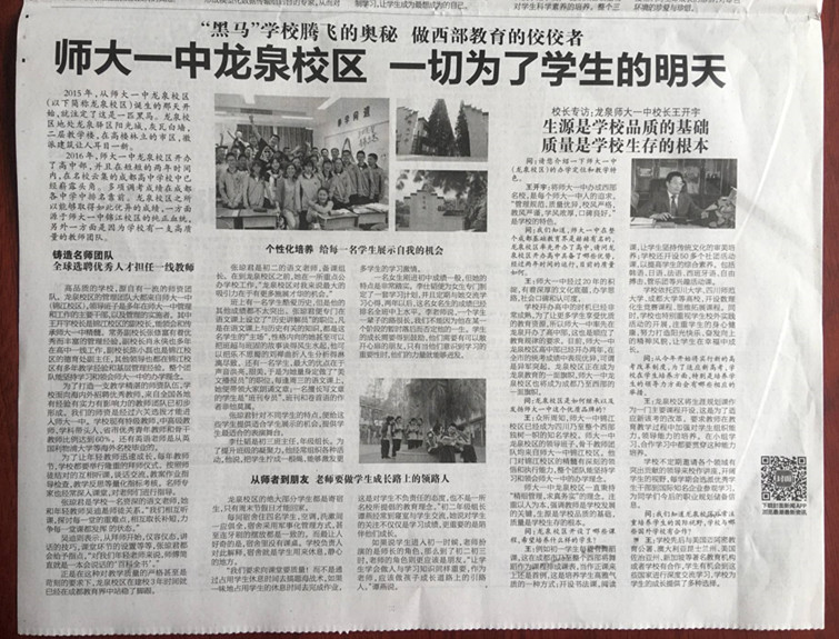 QQ图片20180411101607.jpg