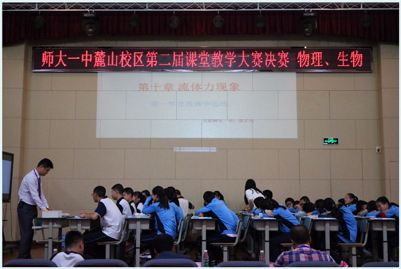 封面物理生物.jpg