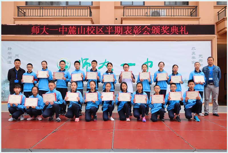 “学习标兵”获得者.jpg