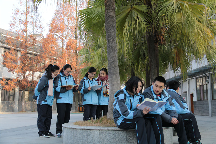 学生中心广场学习.jpg