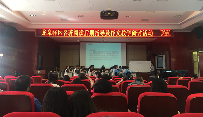教研活动IMG_7550_副本.jpg