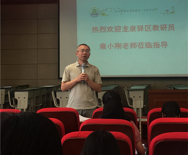 教研活动IMG_7581.JPG