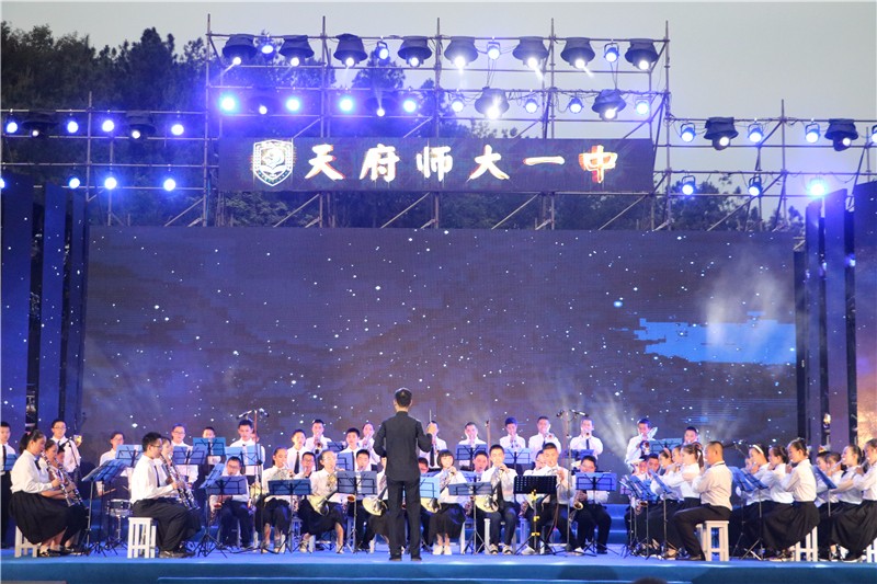 管乐合奏《观星者》.jpg