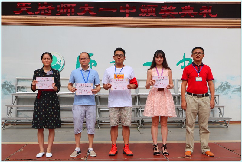 学科论文和科技辅导员论文获得一等奖.jpg