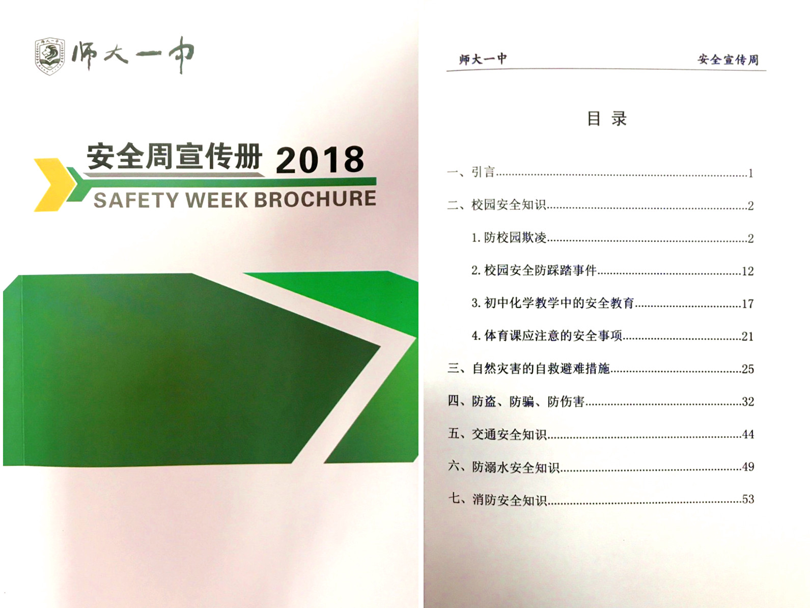 AC3F612888E8F457745677F4D866A055_副本.jpg
