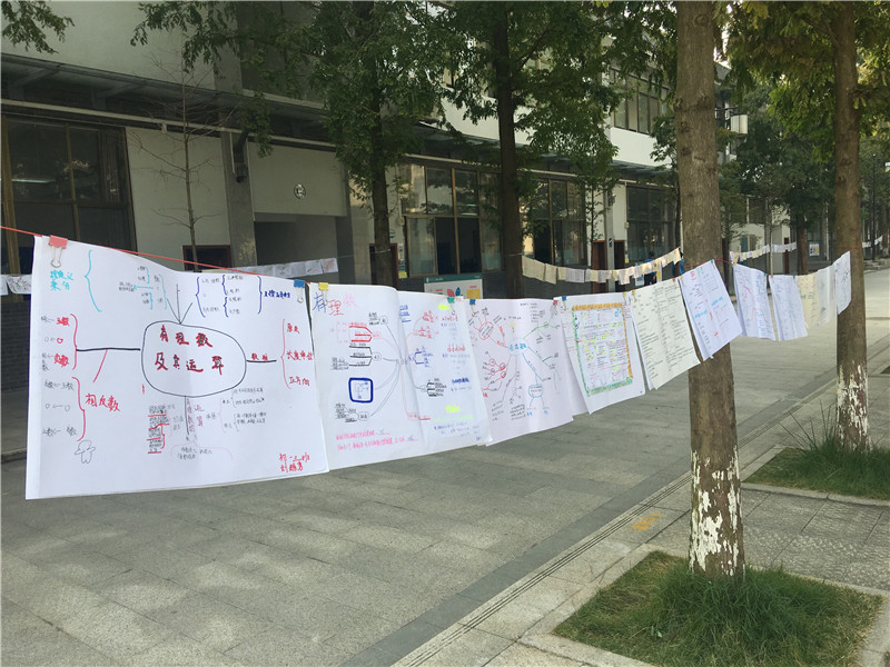 初一数学手抄报展示IMG_5668.JPG