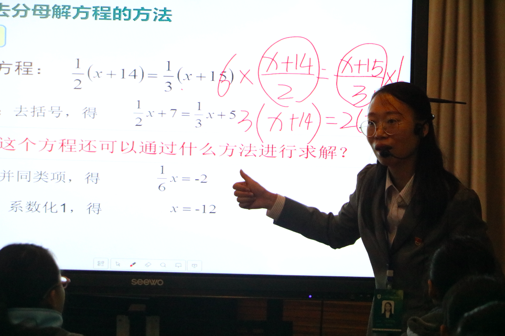严卫平.png