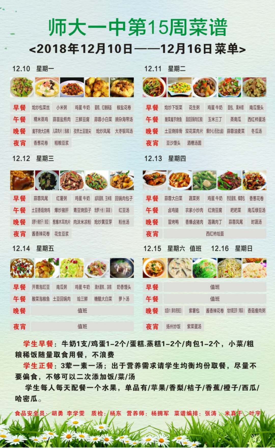 QQ20181210-0.jpg