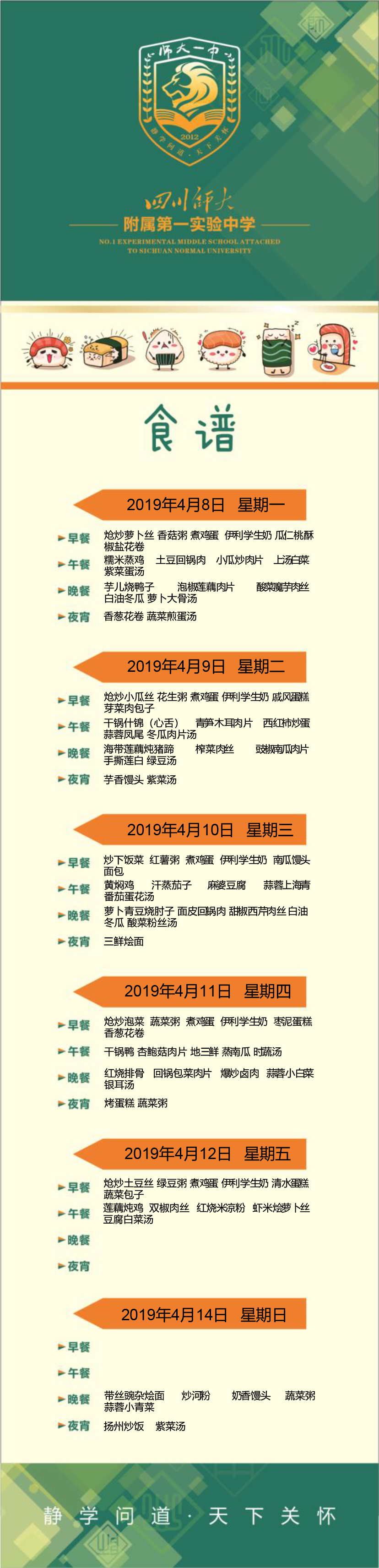 第八周.jpg