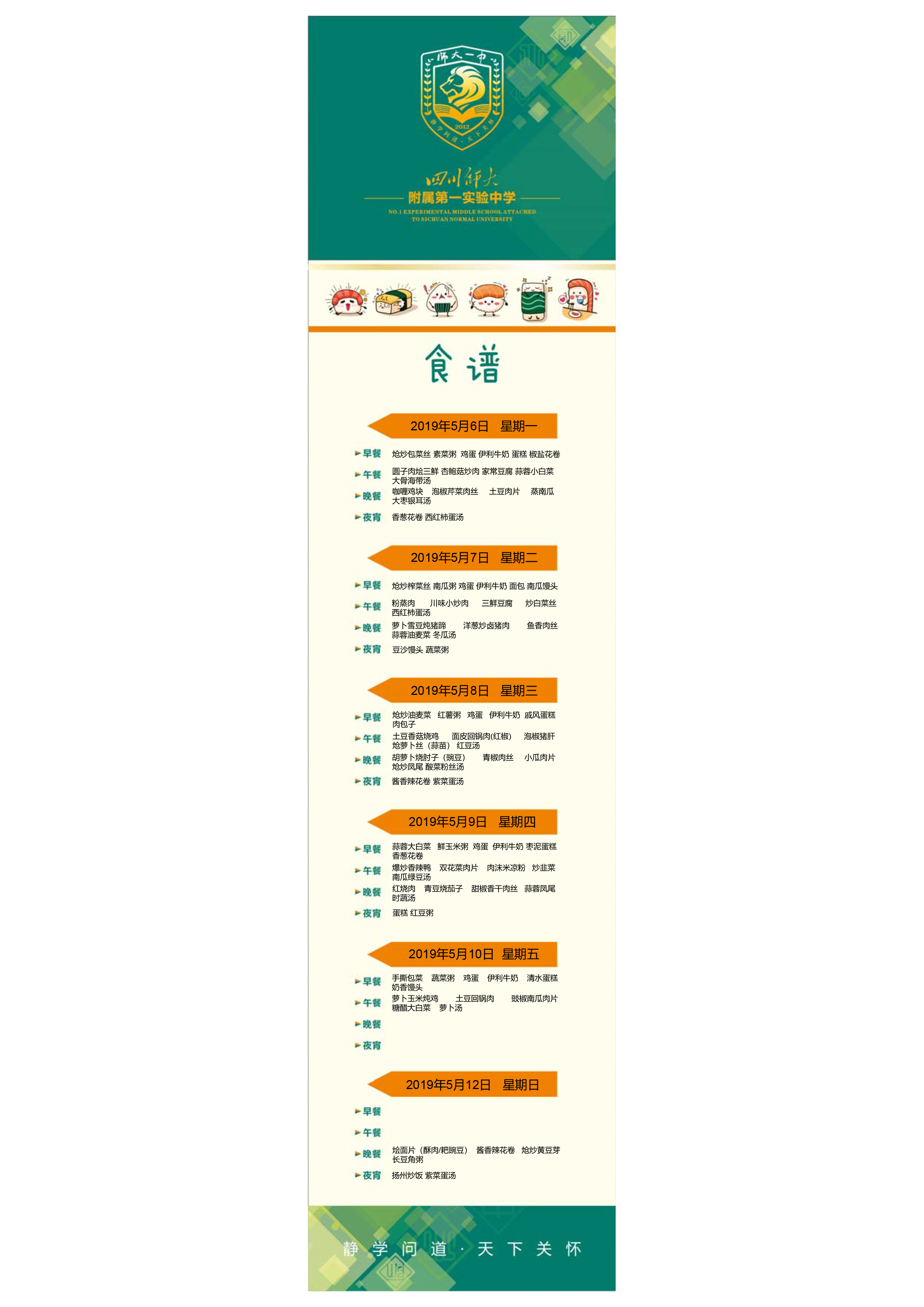 QQ图片20190429150624.png