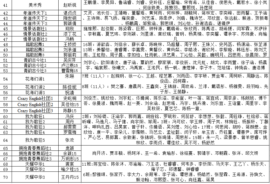 QQ截图20190703164152.png