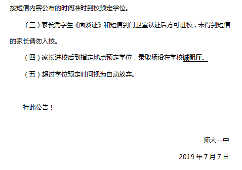 QQ截图20190707100042.png