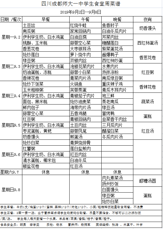 QQ截图20190902184537.png