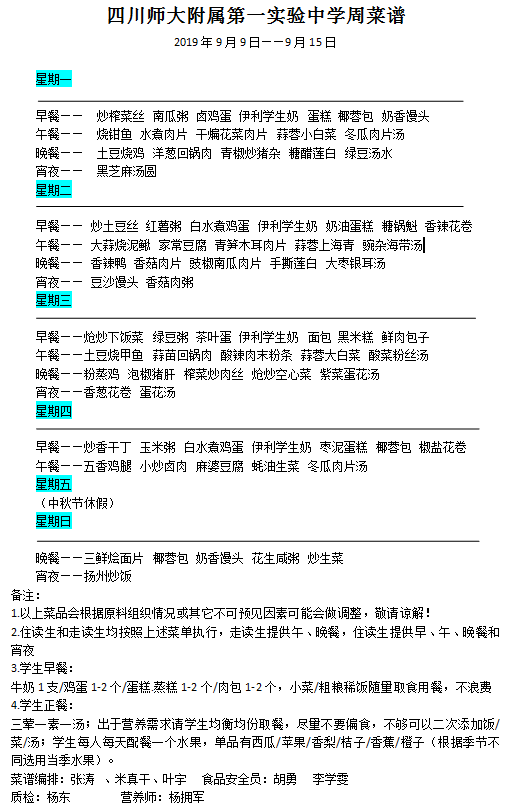 QQ截图20190909180242.png