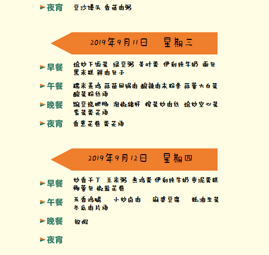 1568165913(1).jpg