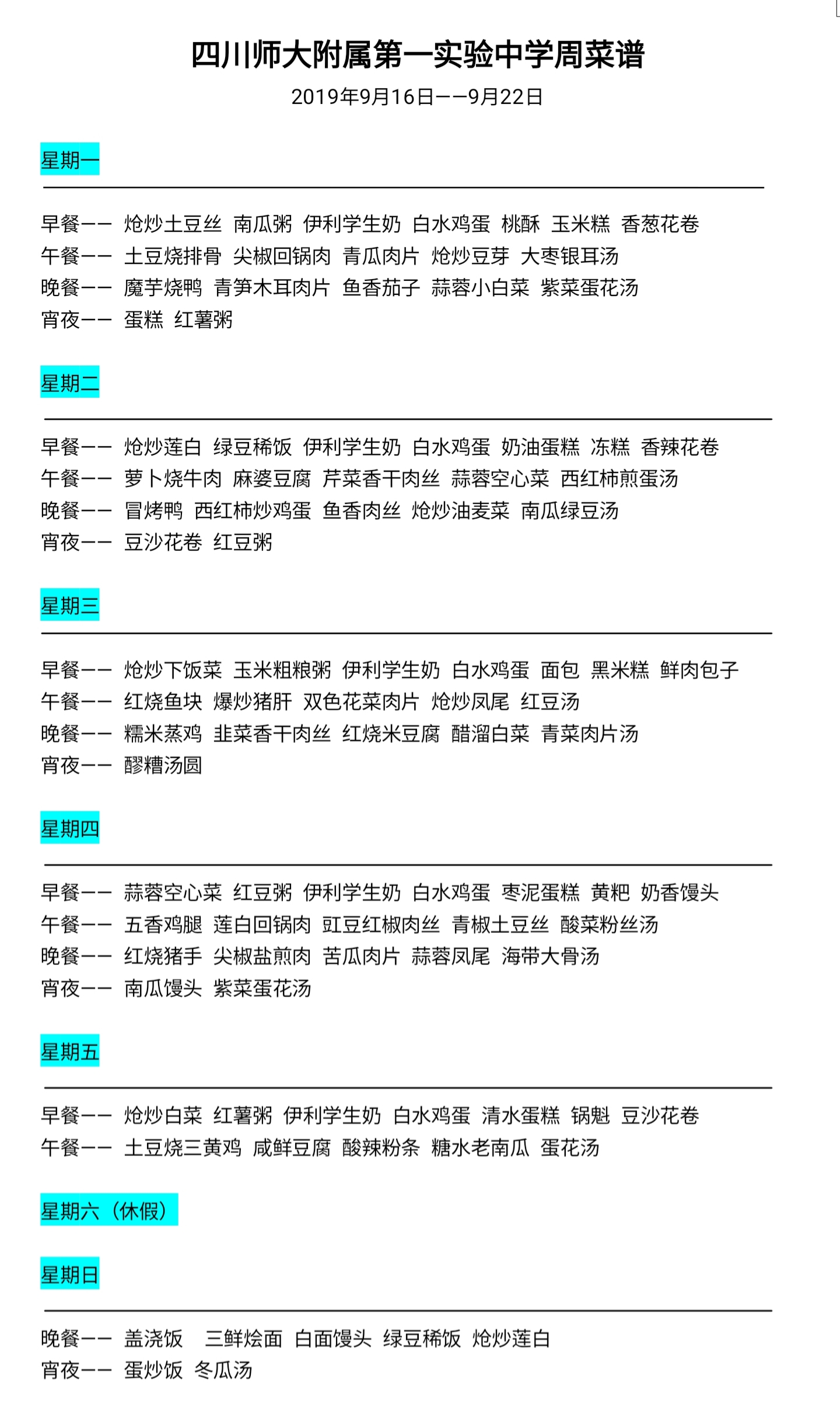 73ABA6FE1292ABE2E9C354AAF529322D.png