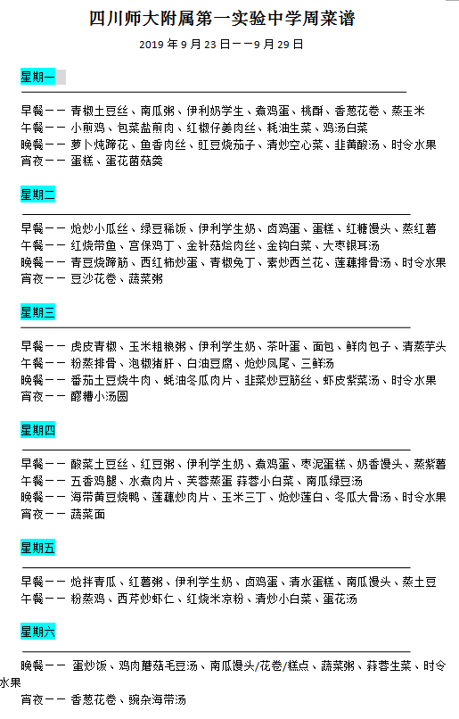 QQ截图20190920174152.png