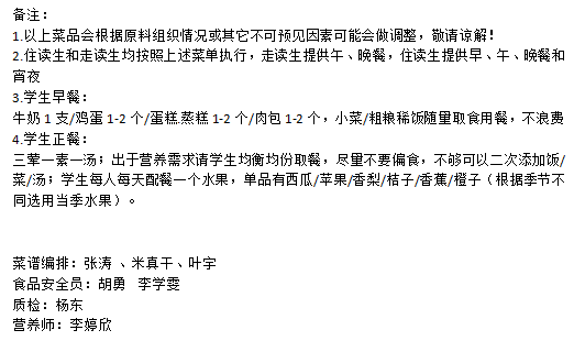 QQ截图20190920174203.png