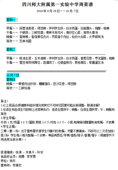QQ截图20190927171859.png