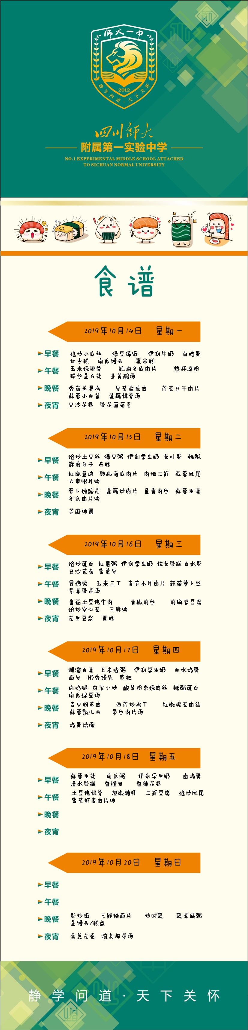 幻灯片1.JPG