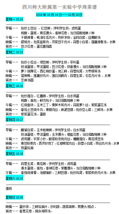 QQ截图20191012162016.png