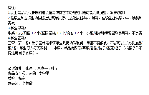 QQ截图20191012162036.png