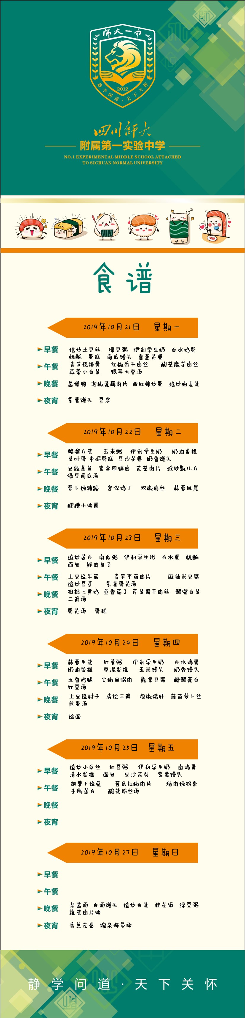 幻灯片1(1).JPG