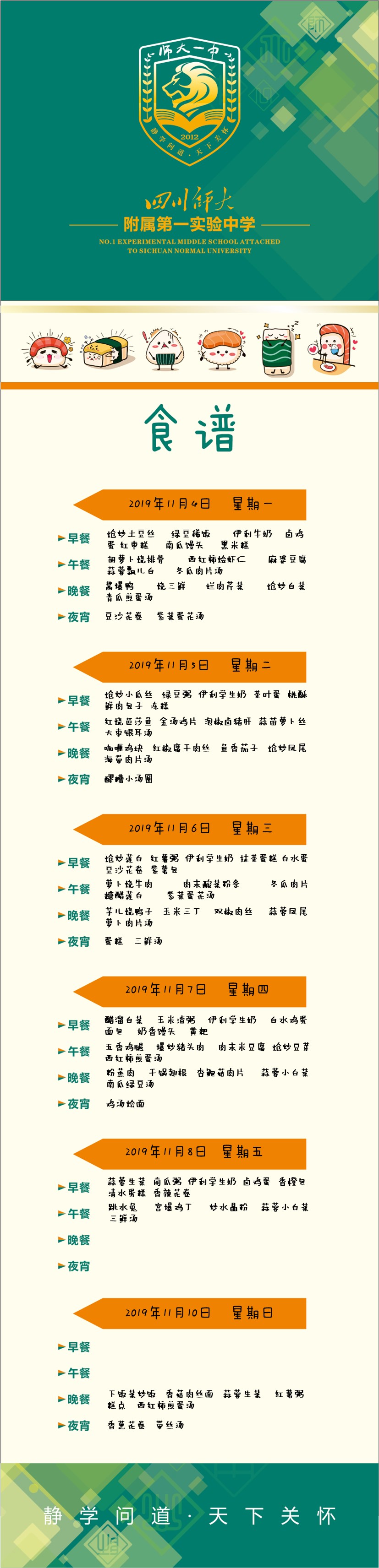 幻灯片1.JPG