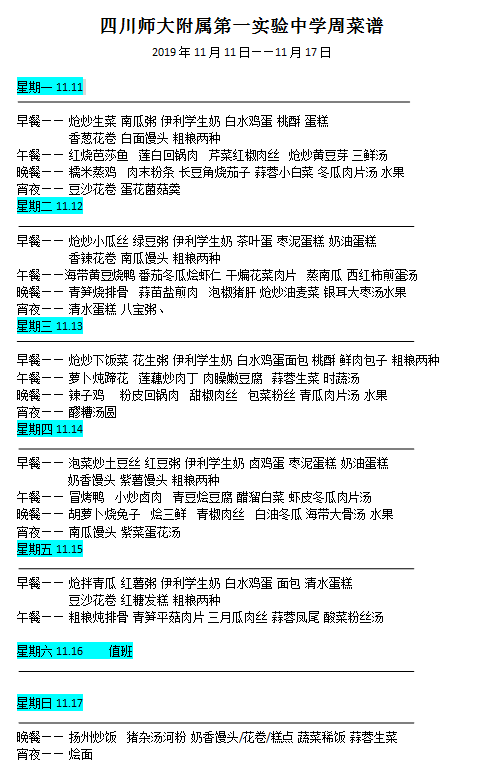 QQ截图20191111151831.png