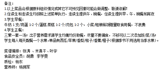 QQ截图20191111151854.png