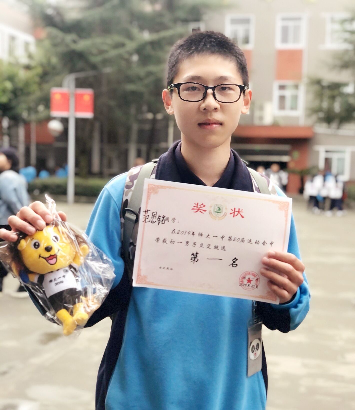 初一3班+范恩铭+孝心孩子.jpg