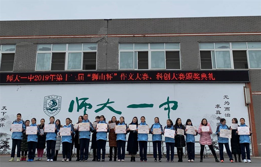 17.黄岚主任等为获二等奖的班级和指导教师颁奖_副本.jpg